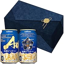 SUNTORY HAKUSHU HIGHBALL 350ml 9% 24本セット SUNTORY ポイント2倍 白州 プレミアムハイボール 爽やかにして