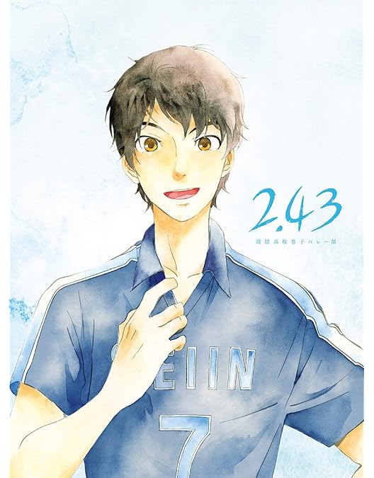 Amazon.co.jp: 「2.43 清陰高校男子バレー部」下巻(完全生産限定版