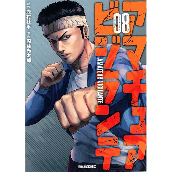 アルスラーン戦記 コミック 1-23巻セット (講談社) | 荒川弘 |本