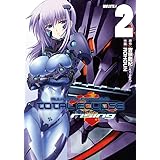 マブラヴ オルタネイティヴ トータル・イクリプス rising (2) (電撃コミックス)