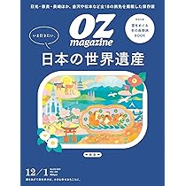 【最安値】PSAマガジン 2025年12月号 未開封プロモ 最安値】PSAマガジン 2025年12月号 未開封プロモの通販はau PAY
