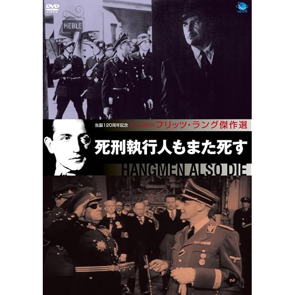 Amazon.co.jp: アメリカ時代のフリッツ・ラング傑作選 DVD-BOX 1