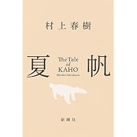 Amazon.co.jp: 中学生までに読んでおきたい日本文学（全10巻セット