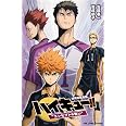 劇場版総集編 ハイキュー 才能とセンス Jump J Books 吉成 郁子 古舘 春一 本 通販 Amazon
