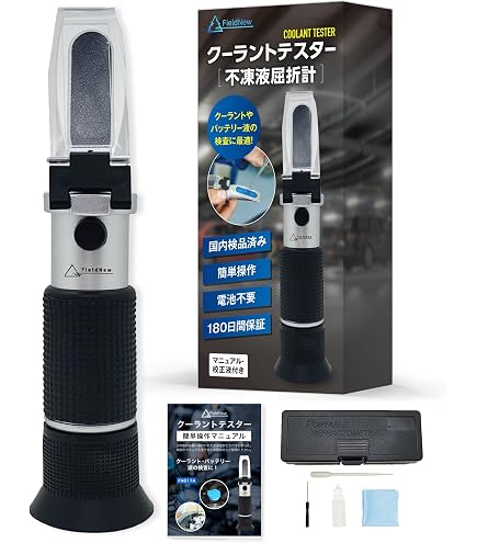 Amazon | 汎用アップグレード自動車放熱器圧力漏気試験器セット不凍液