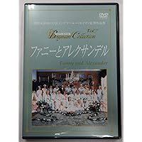 鏡の中にある如く　DVD Amazon.co.jp: 鏡の中にある如く [DVD] : ハリエット・アンデルセン