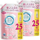 【まとめ買い】ハミング涼感テクノロジーフラワーシャワー詰替1000ml×2個