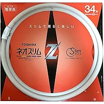 【匿名配送】東芝ネオスリム 34　10点セット 電球色　蛍光灯　丸形 匿名配送】東芝ネオスリム 34 10点セット 電球色 蛍光灯 丸形