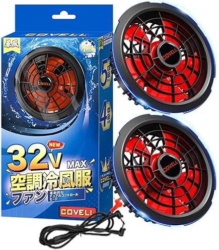 Amazon.co.jp: LABEWVI 空調作業服 専用ファン 42V大風量ファンセット