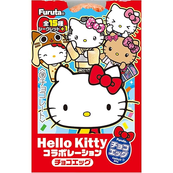 Amazon.co.jp: フルタ チョコエッグ ハローキティ コラボレーション 10