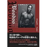 ディアンジェロ《ヴードゥー》がかけたグルーヴの呪文