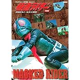 テレビマガジン特別編集 仮面ライダー 完全版 EPISODE No.1~No.98&MOVIE (講談社 Mook(テレビマガジン))