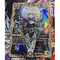 デュエマ　ロストReソウル　金トレジャー　ロスト　Re　ソウル ロスト・Re:ソウル(金トレジャー) R-foil SP6/SP5の通販