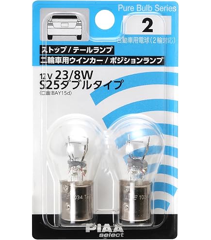 Amazon | TOYOTA (トヨタ) 純正部品 ヘッドランプ NO.1 バルブ 品番