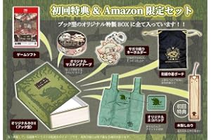 シニガミ姫と異書館ノ怪物 -Switch2 【Amazon.co.jp限定】グッズセット オリジナルBOX、エコバック、巾着ポーチ、サガラ織りキーホルダー(メェル)同梱 & 【Amazon.co.jp限定】特典 オリジナルマスキングテープ 同梱 &