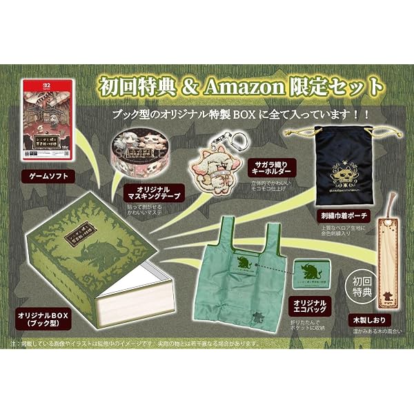 Amazon.co.jp: 【Amazon.co.jpエビテン限定】シニガミ姫と異書館ノ怪物