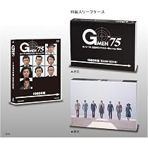 Amazon.co.jp: Gメン'75 全話HDリマスターBlu-ray BOX 1979年編 [Blu