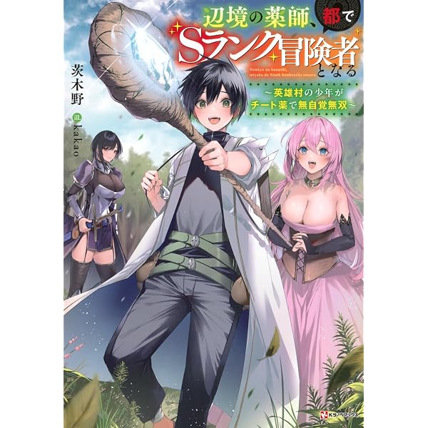 最強で最速の無限レベルアップ ~スキル【経験値1000倍】と【レベル