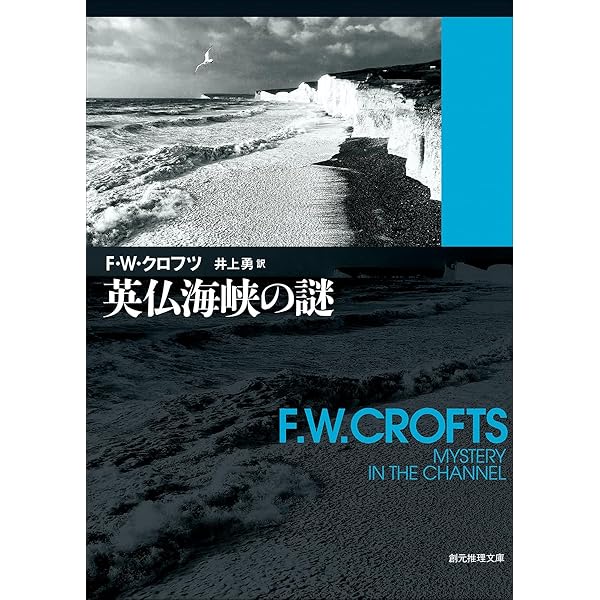 ソフィー (創元推理文庫) (創元推理文庫 M ハ 14-1) | ガイ