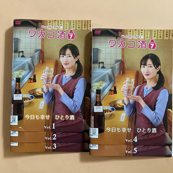 Amazon.co.jp: ワカコ酒 広島グルメ編 ディレクターズカット版 [DVD