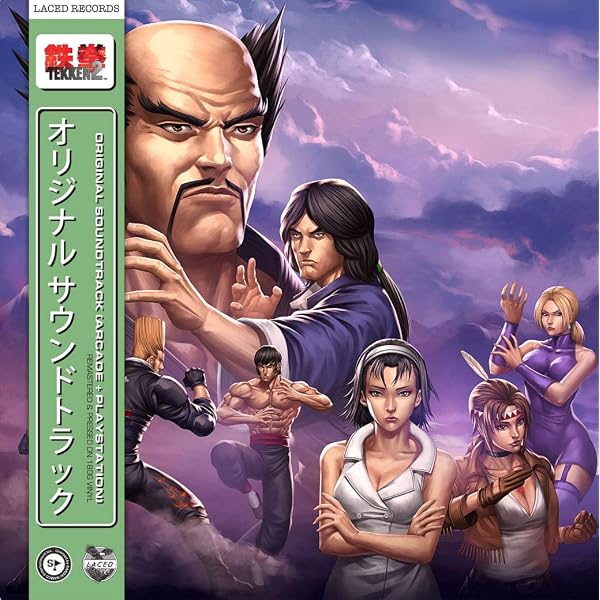 Tekken 5 Ost (3Lp): Amazon.com.au: Music
