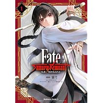 Fate/Grand Order-turas realta-(22) (少年マガジンKC) | TYPE-MOON Fate/Grand Order-turas realta-(22) (少年マガジンKC) | TYPE-MOON