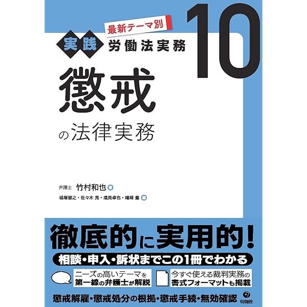 インド共和国会社法（Ⅰ Ⅱ 資料集含む） 世界一わかりやすい！ インボイス | 高橋書店