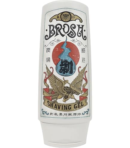 Amazon.co.jp: BROSH BEARD BALM : ビューティー