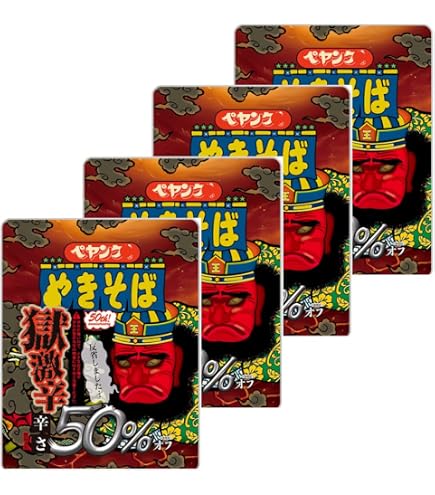 Amazon.co.jp: まるか食品 ペヤング 獄激辛やきそば 辛さ50%オフ 18個