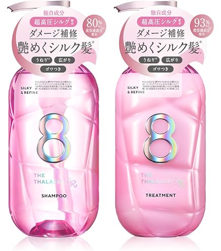Amazon | エイトザタラソ モイストシャンプー＆モイストトリートメント