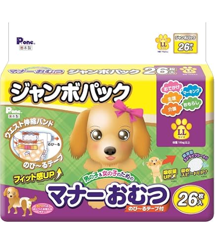Amazon | P.one 男の子のためのマナーおむつ おしっこ用 ビッグパック 