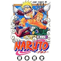 NARUTO 全巻セット 1-72巻 ナルト 全巻　漫画➕烈の書 NARUTO―ナルト― 全巻 72巻 NARUTO ナルト 全巻セット 1〜72巻 集英社