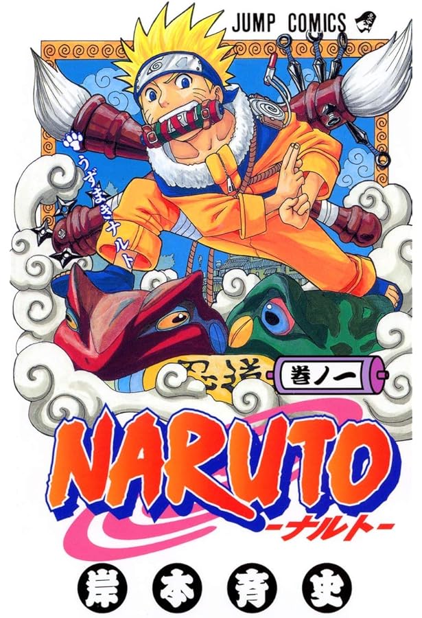 NARUTO-ナルト- コミック 全72巻完結セット (ジャンプコミックス