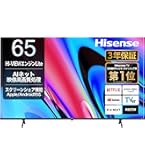 Hisense 75インチ 液晶テレビ HI-VIEWエンジンLite Hisense 75インチ 液晶テレビ HI-VIEWエンジンLite 液晶テレビ