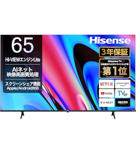 Amazon | ハイセンス 65V型 4Kチューナー内蔵 液晶 テレビ 65E6G