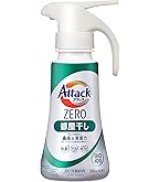 Amazon.co.jp: アタックZERO アタック液体史上 最高の清潔力。無菌