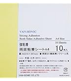 Amazon | ニトムズ 超透明両面接着シート 100mm×100mm 2枚入り T284 10