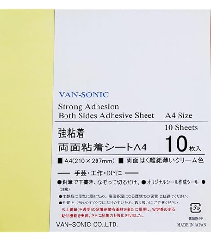 Amazon | ニトムズ 超透明両面接着シート 100mm×100mm 2枚入り T284