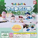クレヨンしんちゃん ゆきあそび隊 [全5種セット(フルコンプ)] ガチャガチャ カプセルトイ