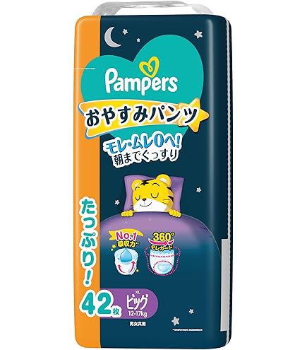 Lサイズ パンツ型おむつ 36枚入り 3袋セット 夜用 Amazon.co.jp: 【パンツ ビッグより大きいサイズ】パンパース オムツ