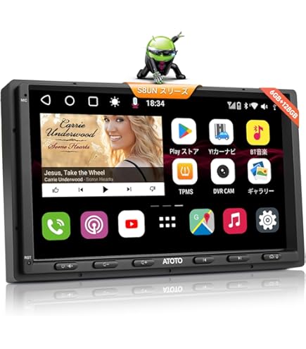 Amazon.co.jp: ATOTO S8 MS 2 Din Android カーステレオ, 7