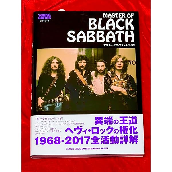 Amazon.co.jp: モンスターズ・オブ・ロック~ライヴ・アット
