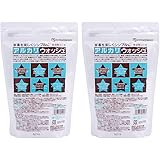 地の塩社 アルカリウォッシュ500g×2袋セット