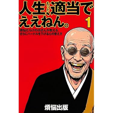 対話的自己 : デカルト/ジェームズ/ミードを超えて　初版帯付き 対話的自己―デカルト/ジェームズ/ミードを超えて | ヒューバート・J.M.