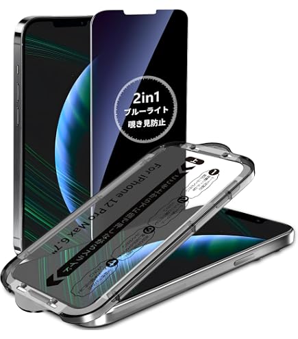 Amazon | YOODITA 360度 覗き見防止フィルム 用 iphone12Promax ガラス