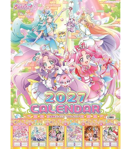 Amazon.co.jp: キミとアイドルプリキュア♪ キャラクターラバーマット
