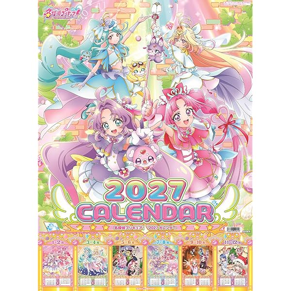 咲良うた　アクリルスタンド　Amazon　Blu-ray全巻購入特典 咲良うた アクリルスタンド Amazon Blu-ray全巻購入特典 Amazon.co.jp
