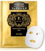 Amazon.co.jp: 【再生医療発想】エテルナム フェイシャルマスク 液量