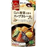 モランボン ごろごろ野菜で作る スープカレー用スープ 750g ×10袋