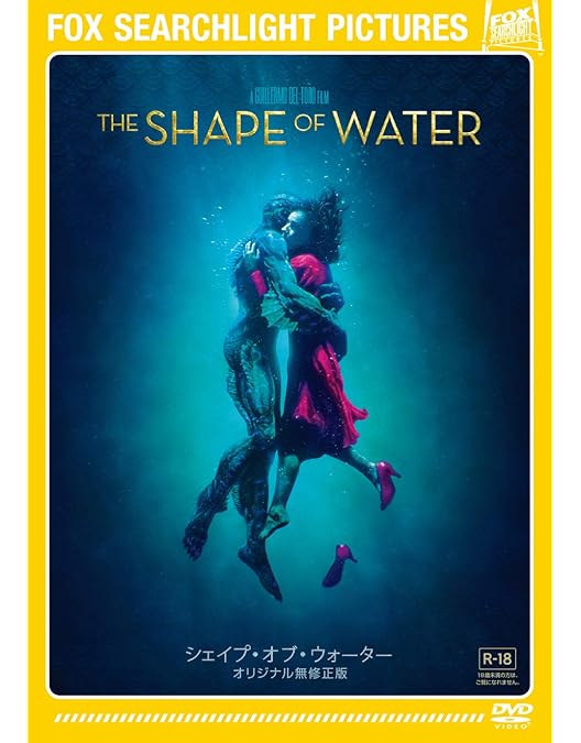 Amazon.co.jp: パンズ・ラビリンス 通常版 [DVD] : DVD